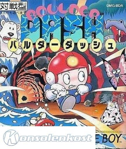 Boulder Dash (JP)