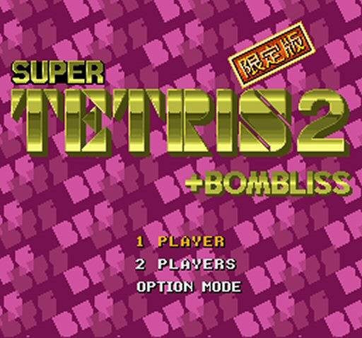 Super Tetris 2 + Bombliss: Gentei Han (JP)