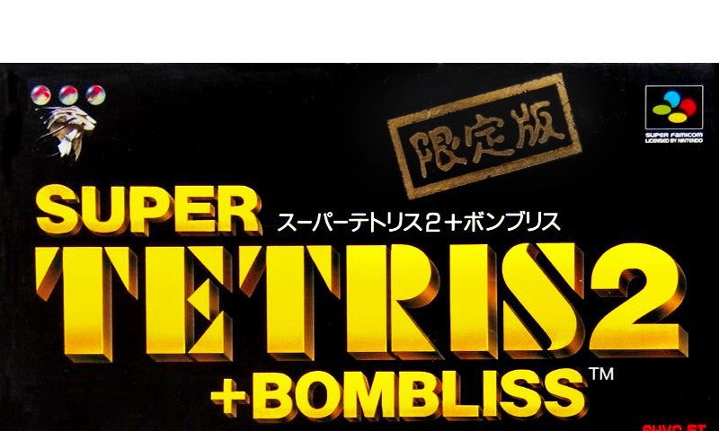 Super Tetris 2 + Bombliss: Gentei Han (JP)