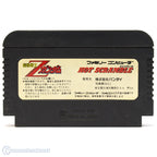 Kidou Senshi Z Gundam: Hot Scramble (JP)