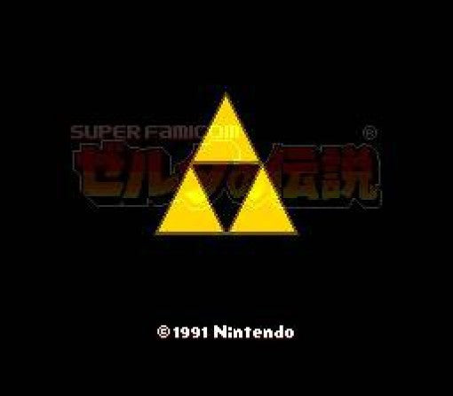 Zelda no Densetsu: Kamigami no Triforce (JP)