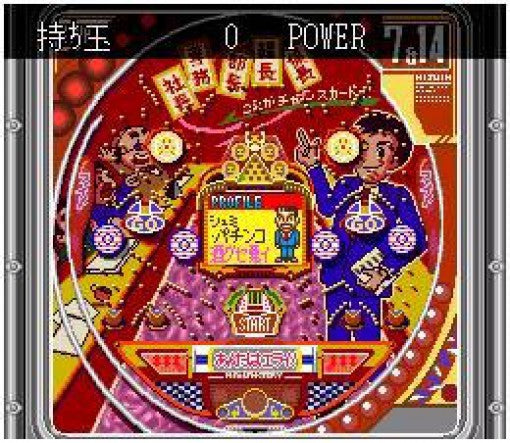 Nishijin Pachinko Monogatari (JP)