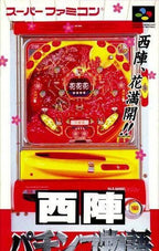 Nishijin Pachinko Monogatari (JP)
