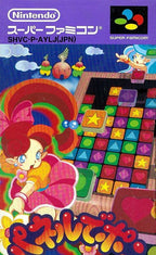 Panel de Pon (JP)