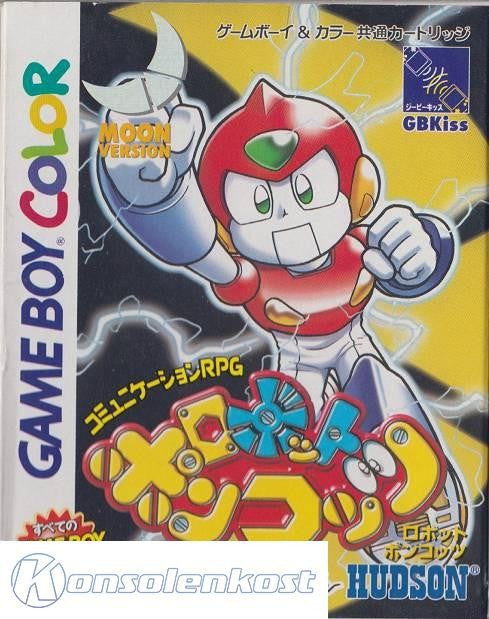 Robot Ponkottsu: Moon Version (JP)