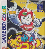 Robot Ponkottsu: Moon Version (JP)