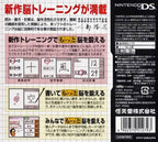 Motto Nou wo Kitaeru Otona (JP)