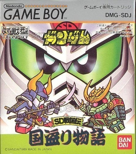 SD Gundam SD Sengokuden Kunitori Monogatari (JP)
