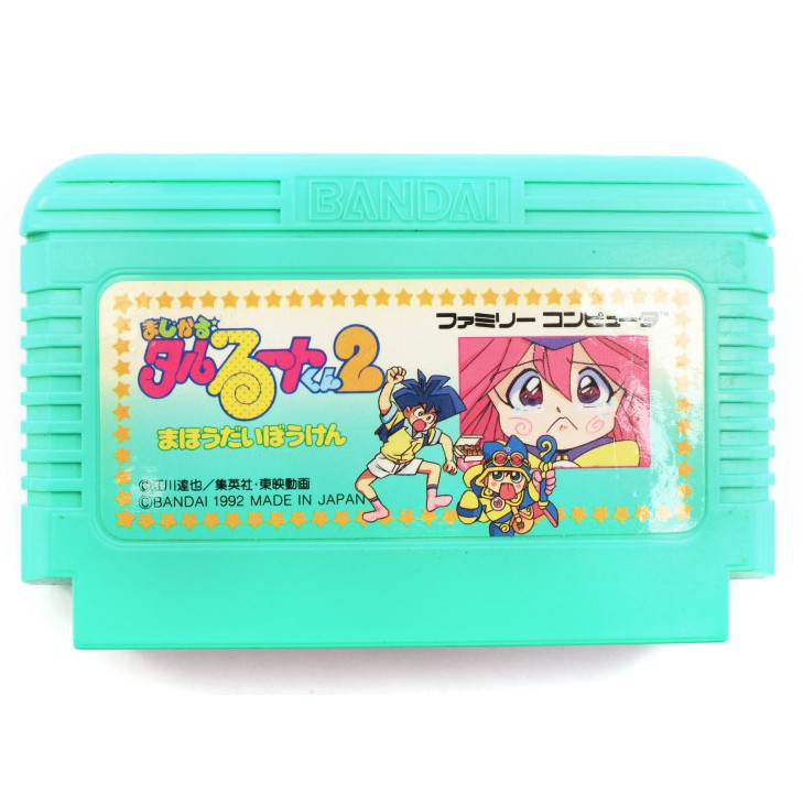 Magical Taruruuto-kun 2: Mahou Daibouken (JP)