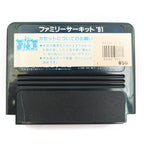 Family Circuit '91 (JP)