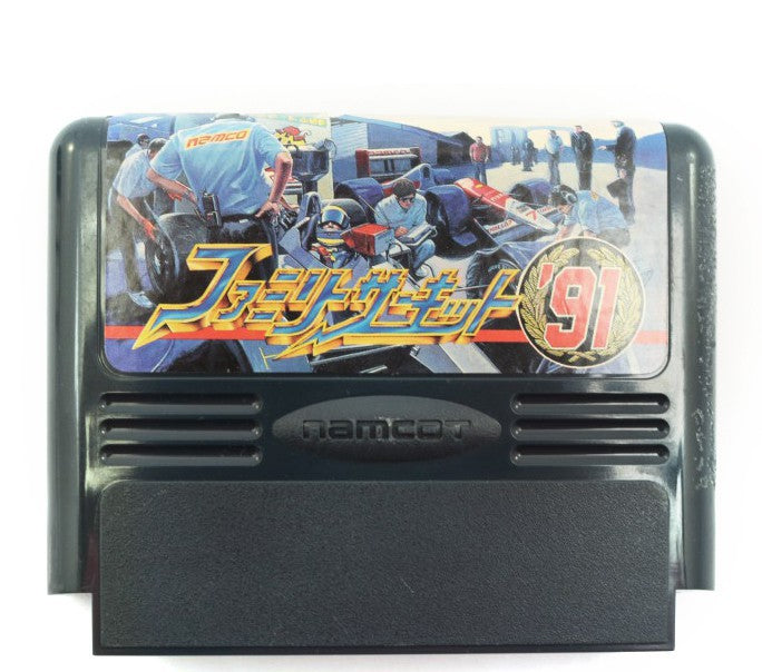 Family Circuit '91 (JP)
