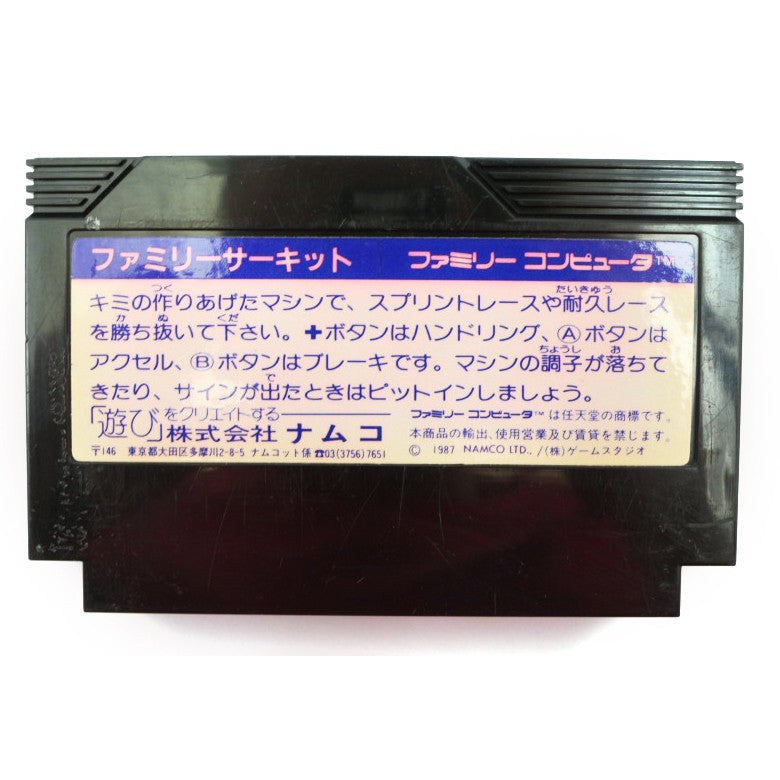 Family Circuit (JP)