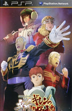 Kidou Senshi Gundam: Shin Gihren no Yabou (JP)