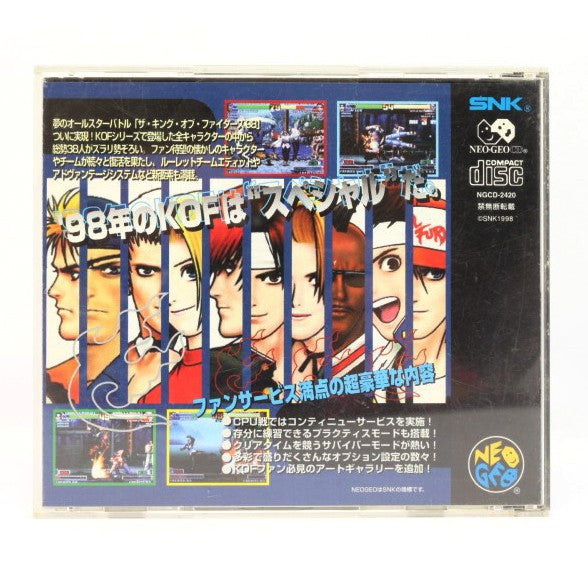 The King of Fighters '97 (JP)