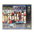 The King of Fighters '97 (JP)