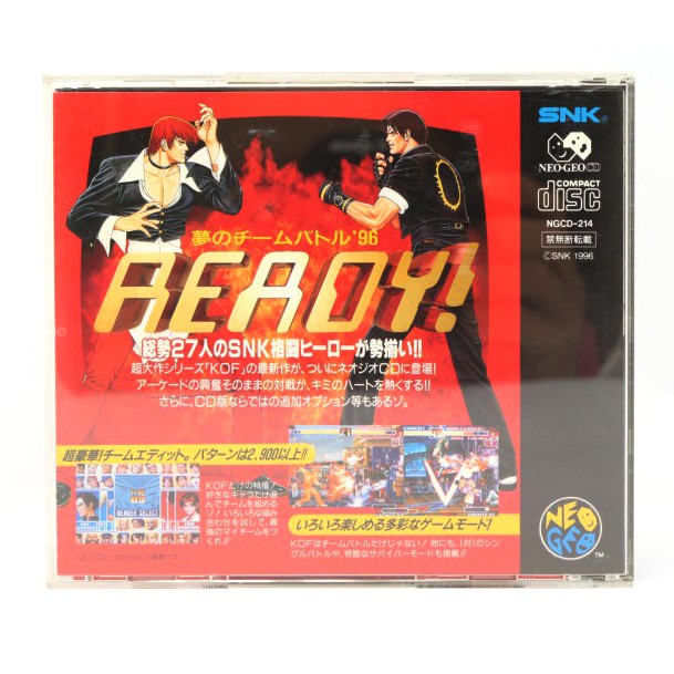 The King of Fighters '96 (JP)