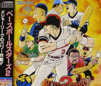 Baseball Stars 2 (JP)