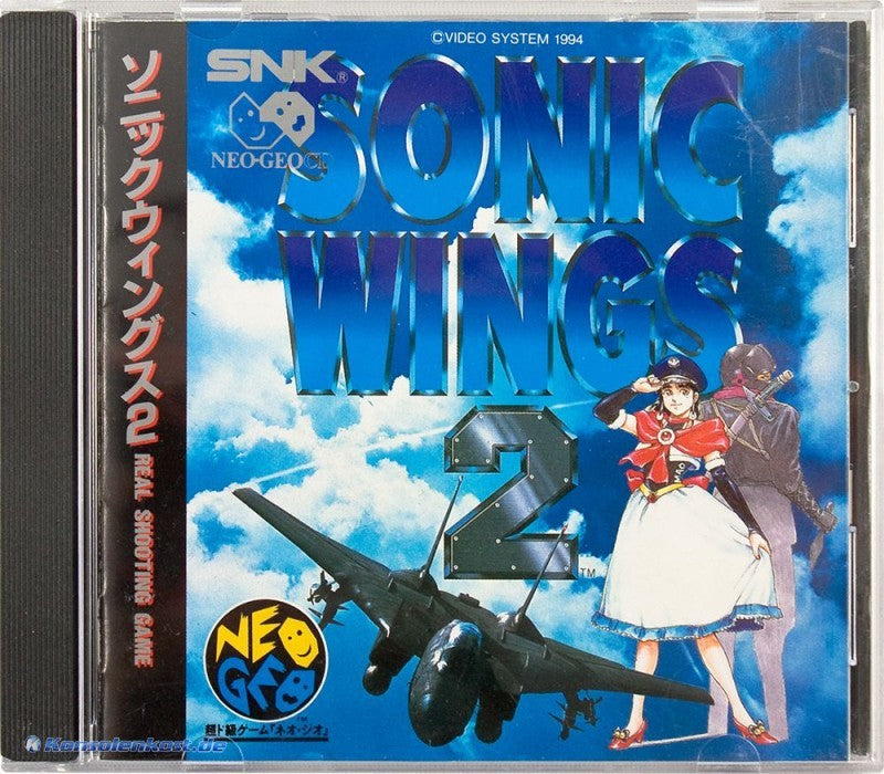 Sonic Wings 2 (JP)