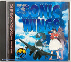 Sonic Wings 2 (JP)