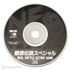 Fatal Fury Special (JP)