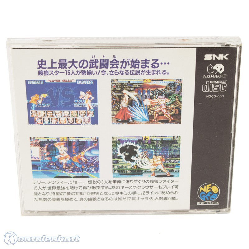 Fatal Fury Special (JP)