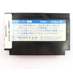 Hayauchi Super Igo (JP)