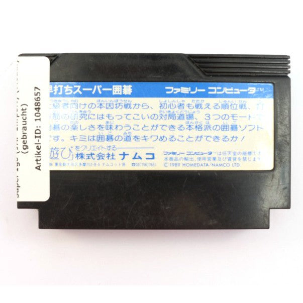 Hayauchi Super Igo (JP)