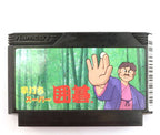 Hayauchi Super Igo (JP)