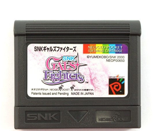 Gals Fighters (JP)