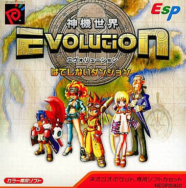 Evolution: Eternal Dungeons (JP)