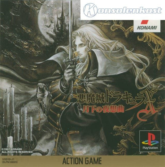 Castlevania (JP)