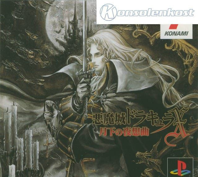 Castlevania (JP)