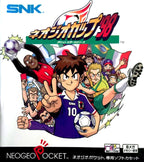 Pocket Sport Series: NeoGeo Soccer Cup 98 (JP)