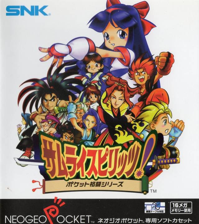 Samurai Shodown / Samurai Spirits (JP)
