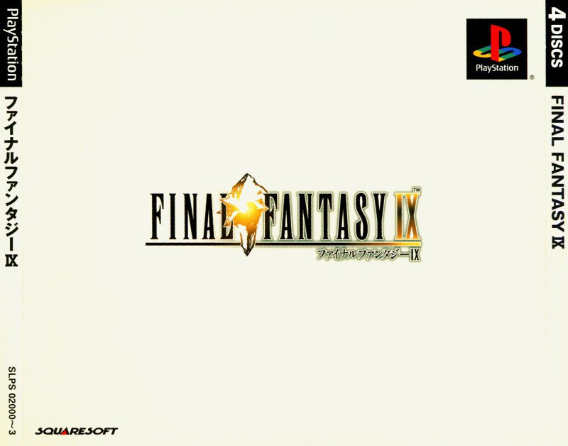 Final Fantasy IX (JP)