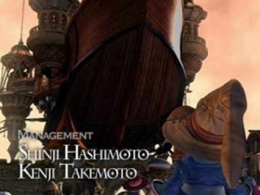 Final Fantasy IX (JP)
