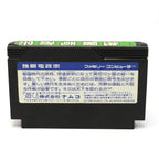 Dokuganryu Masamune (JP)