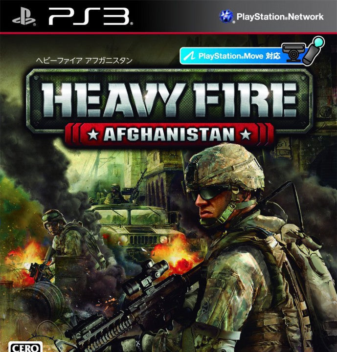 Heavy Fire: Afghanistan (JP)
