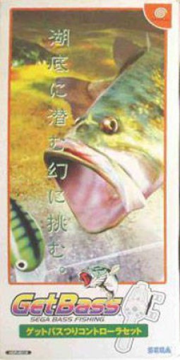 Get Bass (JP)