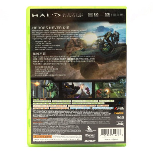 Halo Combat Evolved Anniversary (CH)