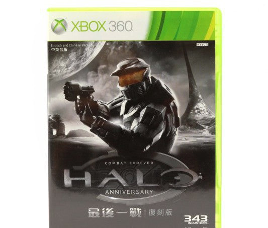Halo Combat Evolved Anniversary (CH)
