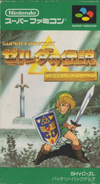 Zelda no Densetsu: Kamigami no Triforce (JP)