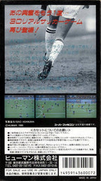 Super Formation Soccer II (JP)
