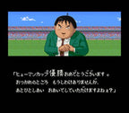 Super Formation Soccer II (JP)