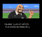 Super Formation Soccer II (JP)