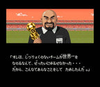 Super Formation Soccer II (JP)