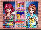 Tokimeki Memorial Taisen Puzzle-dama (JP)