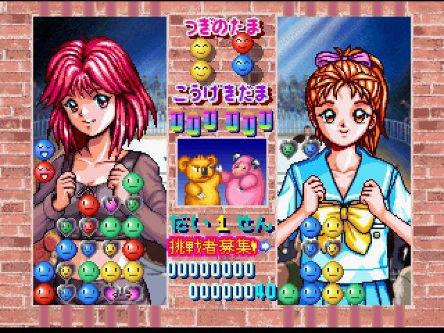Tokimeki Memorial Taisen Puzzle-dama (JP)