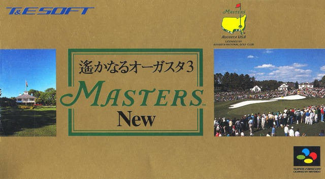 Masters New: Harukanaru Augusta 3 (JP)