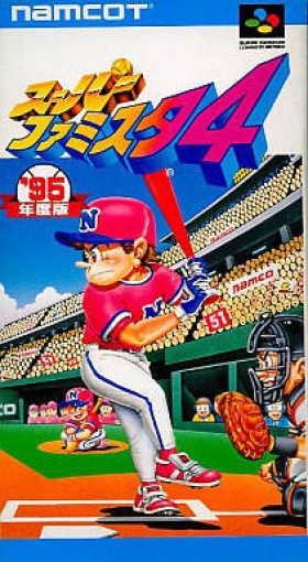 Super Famista 4 (JP)